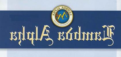 Lamda Alpha Logo